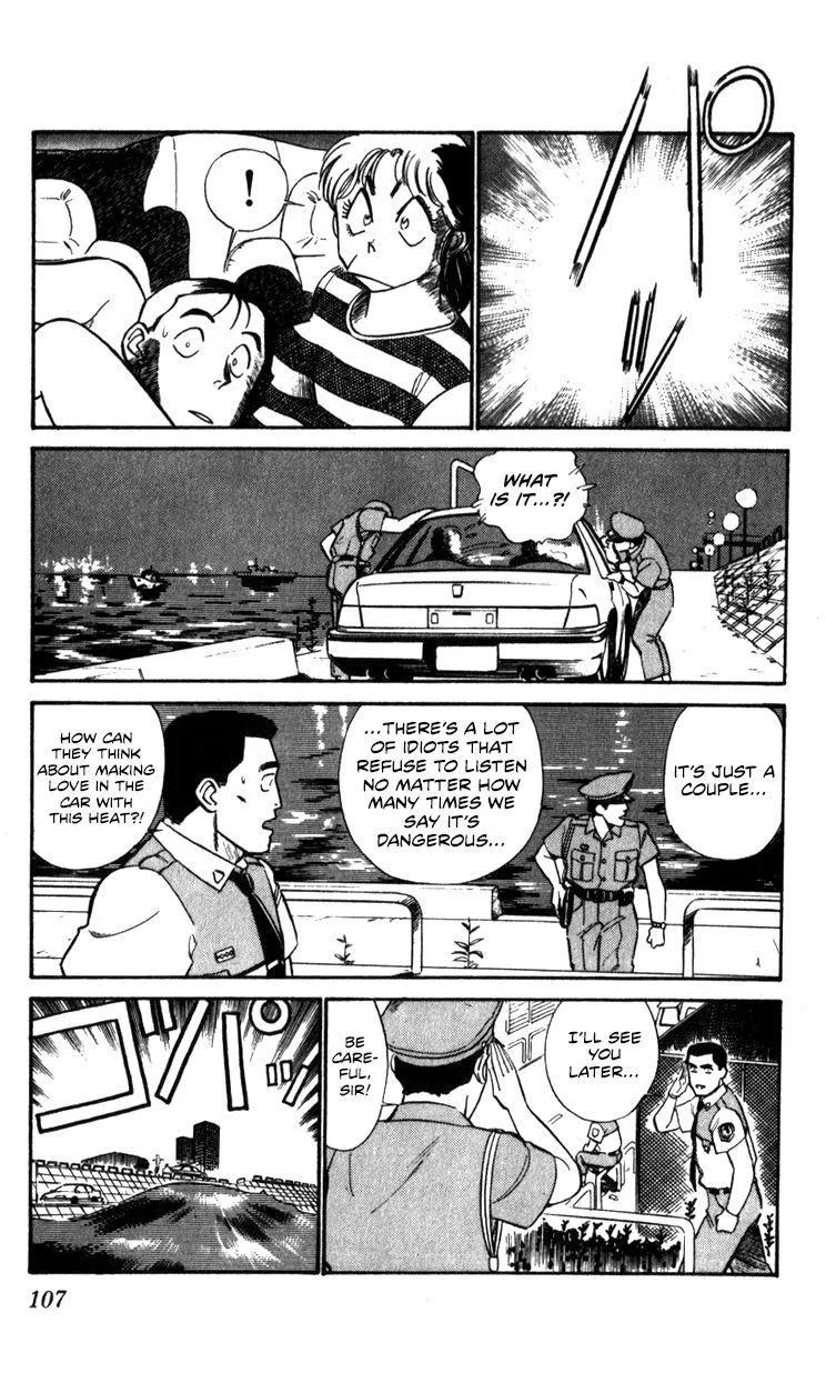 Kidou Keisatsu Patlabor - Page 106