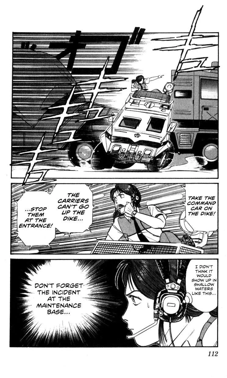 Kidou Keisatsu Patlabor - Page 111