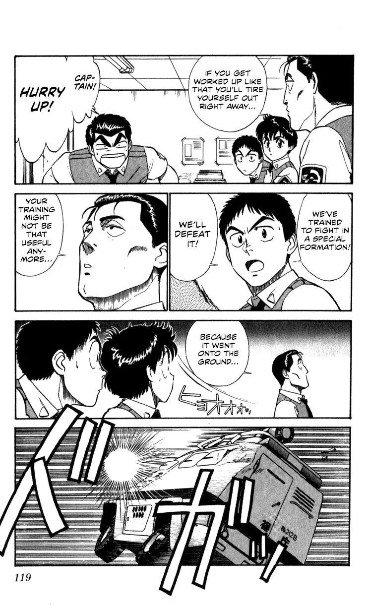 Kidou Keisatsu Patlabor - Page 118