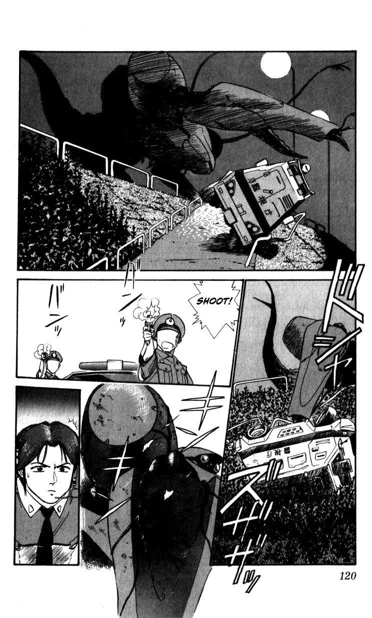 Kidou Keisatsu Patlabor - Page 119