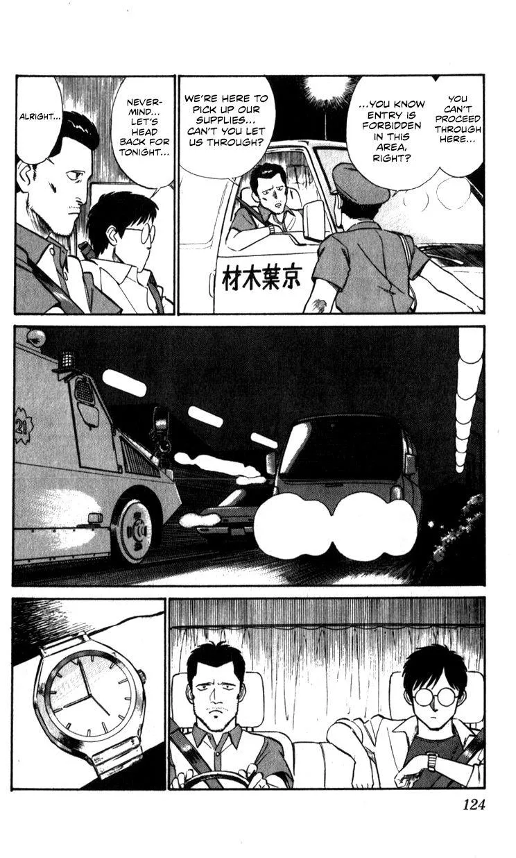 Kidou Keisatsu Patlabor - Page 123