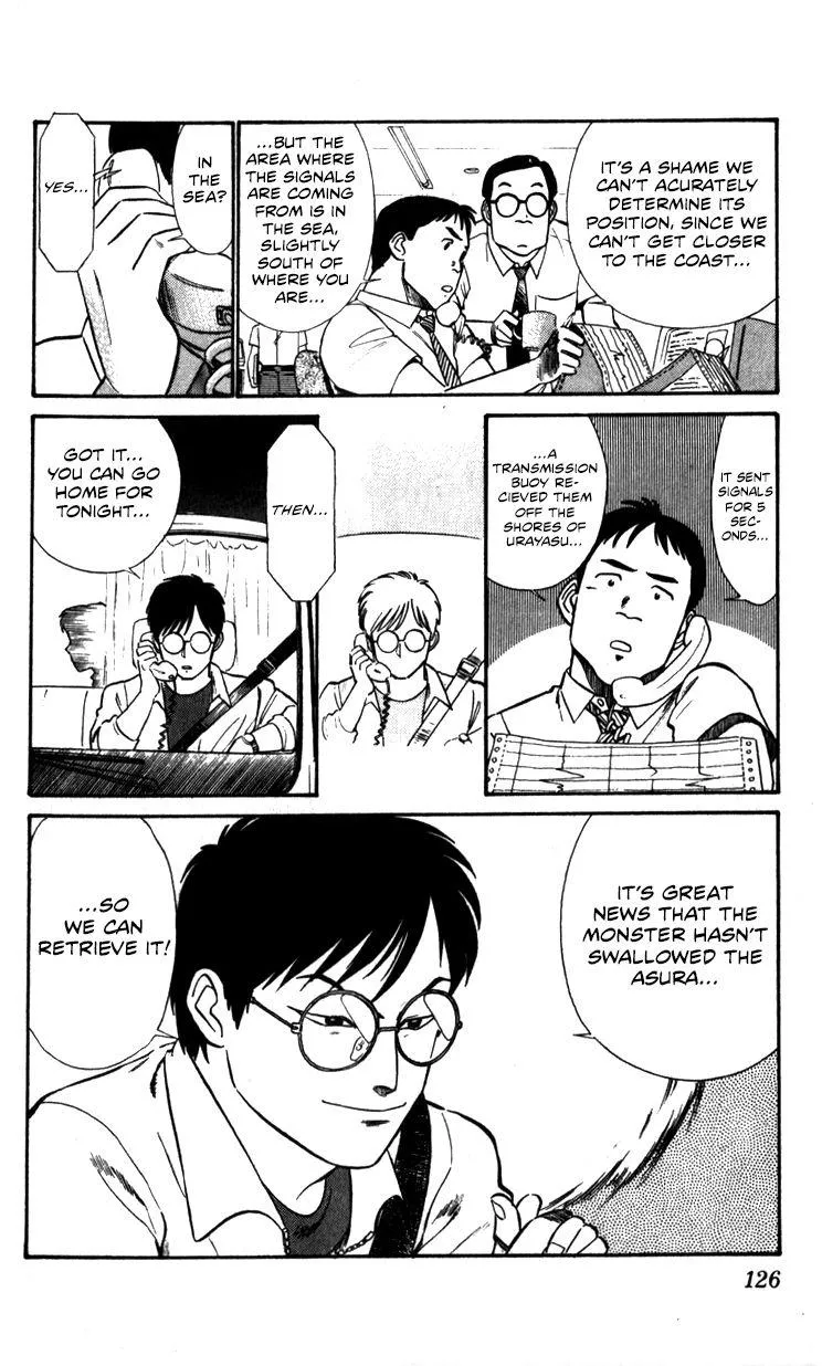 Kidou Keisatsu Patlabor - Page 125