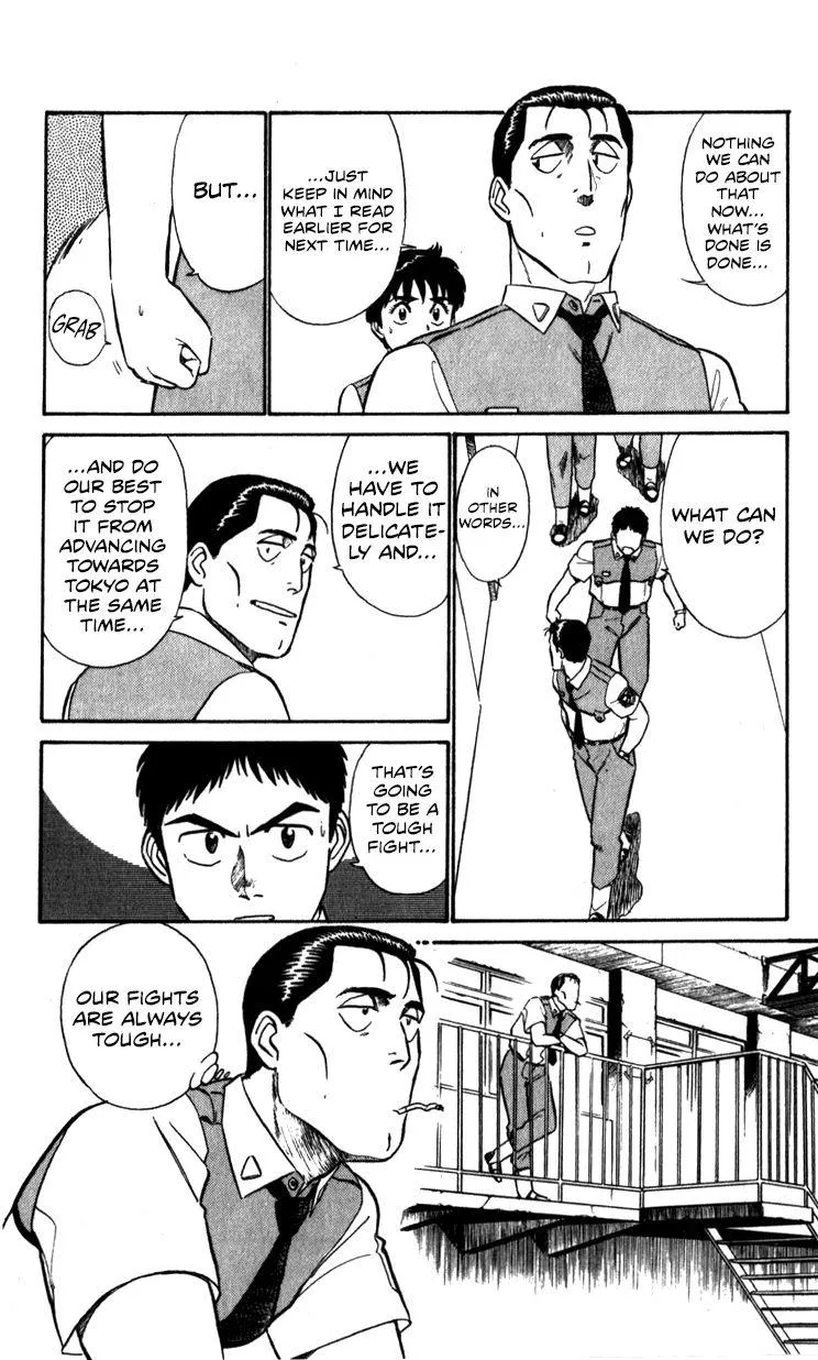 Kidou Keisatsu Patlabor - Page 133