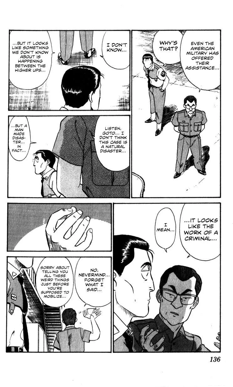 Kidou Keisatsu Patlabor - Page 135