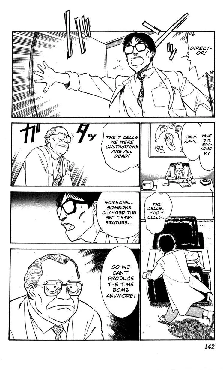 Kidou Keisatsu Patlabor - Page 140