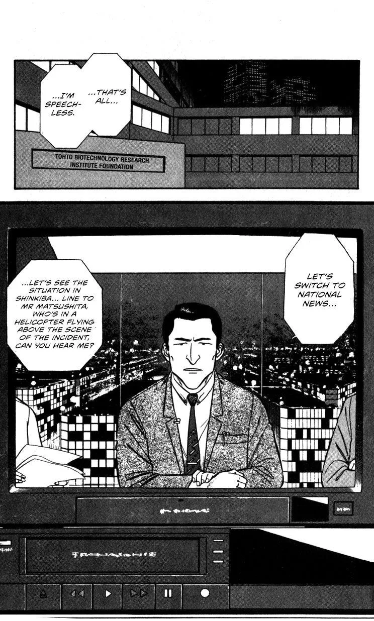 Kidou Keisatsu Patlabor - Page 141