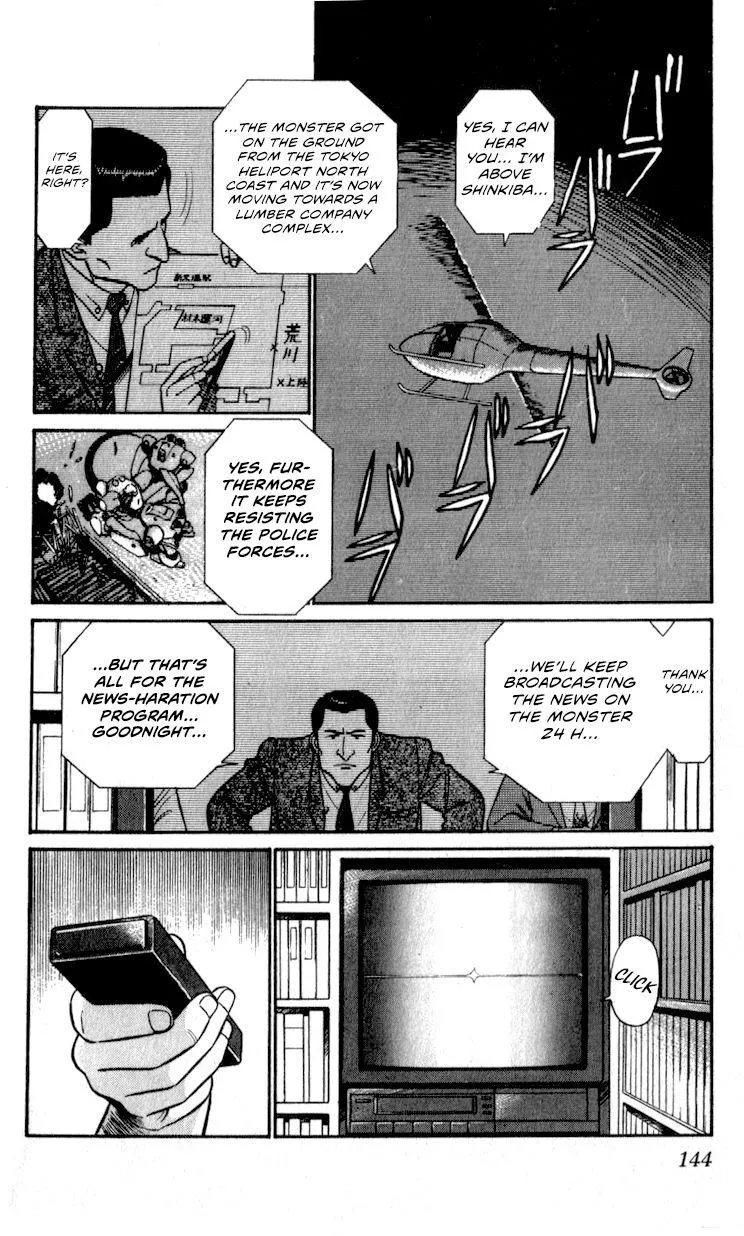 Kidou Keisatsu Patlabor - Page 142