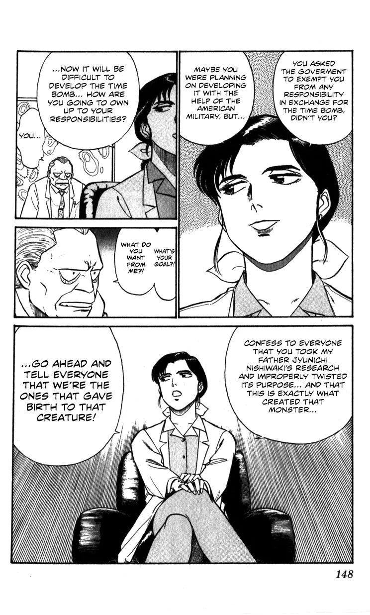 Kidou Keisatsu Patlabor - Page 146