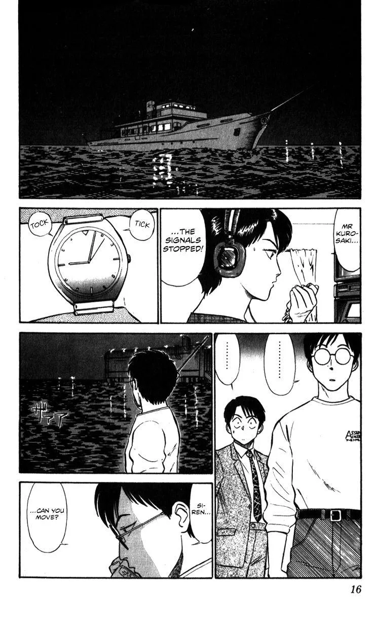 Kidou Keisatsu Patlabor - Page 15