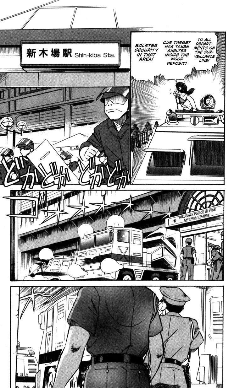 Kidou Keisatsu Patlabor - Page 151