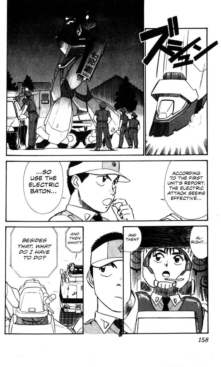 Kidou Keisatsu Patlabor - Page 156