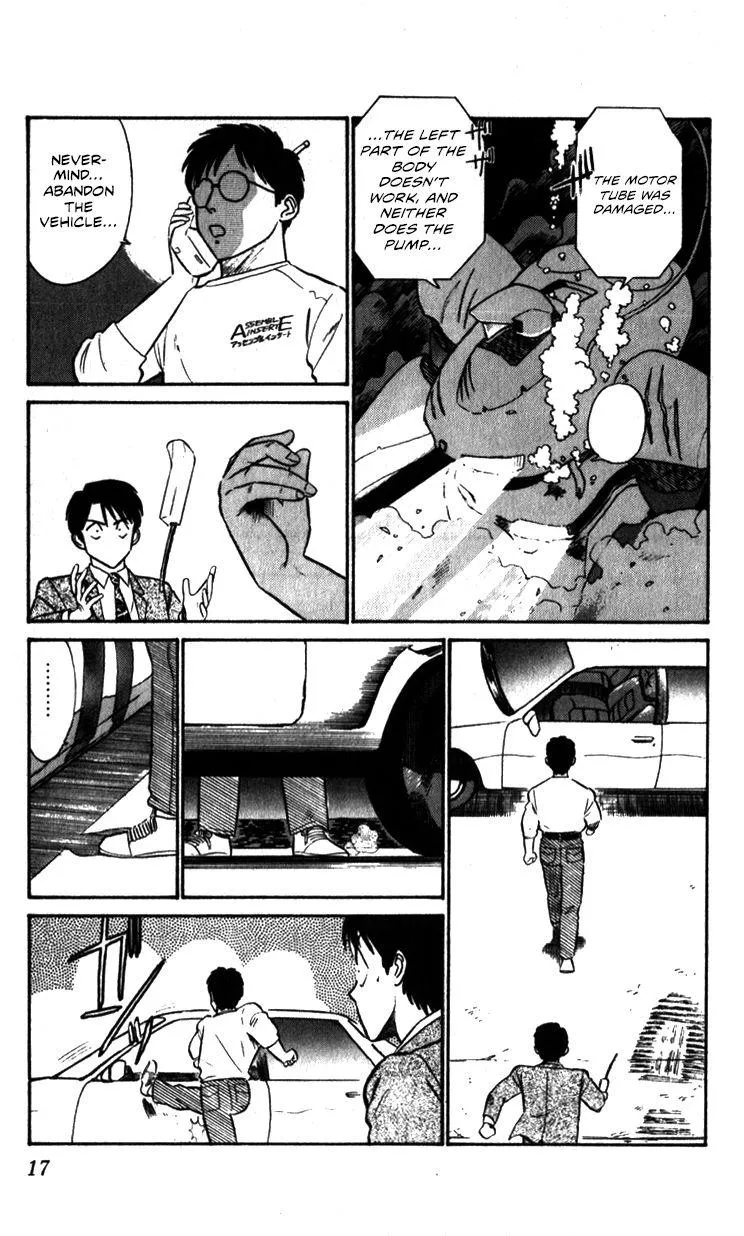 Kidou Keisatsu Patlabor - Page 16