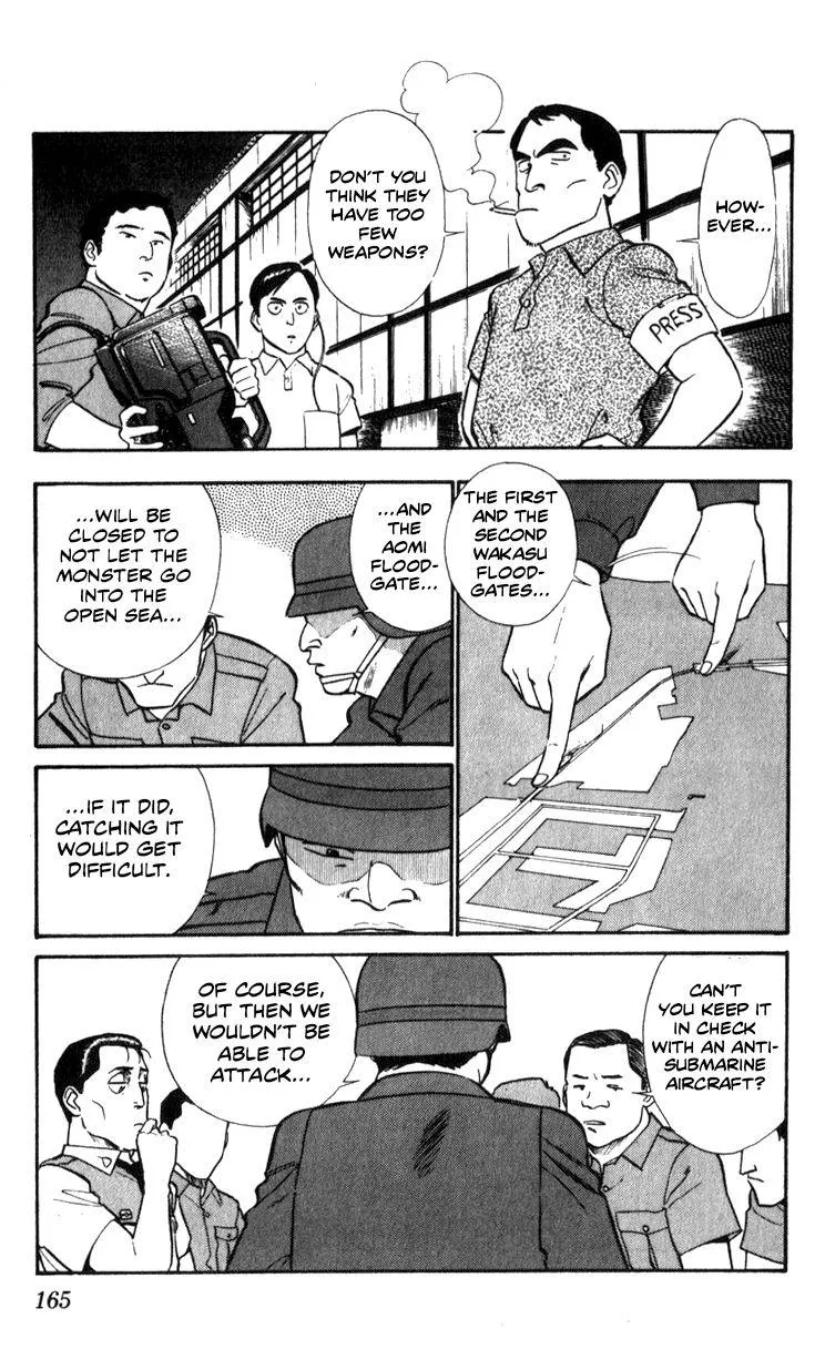 Kidou Keisatsu Patlabor - Page 163