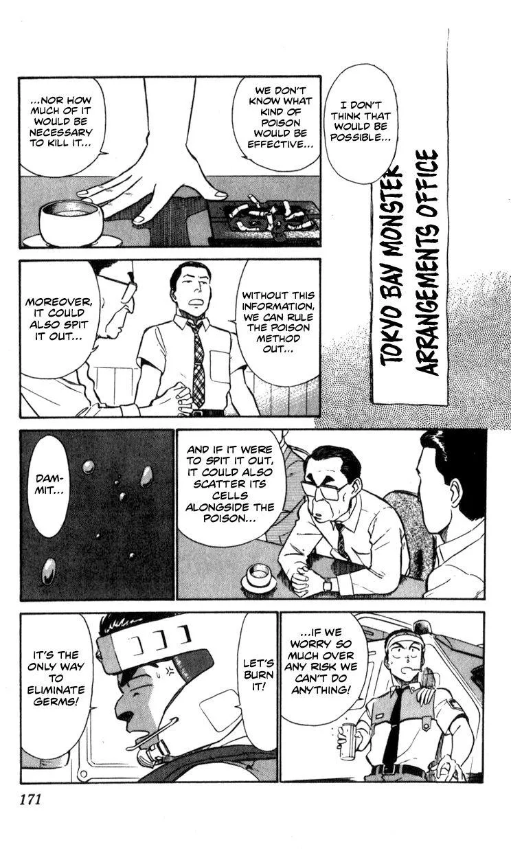 Kidou Keisatsu Patlabor - Page 169