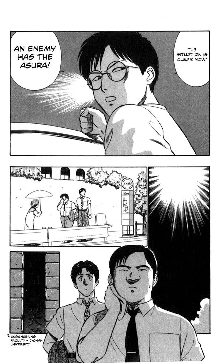 Kidou Keisatsu Patlabor - Page 17