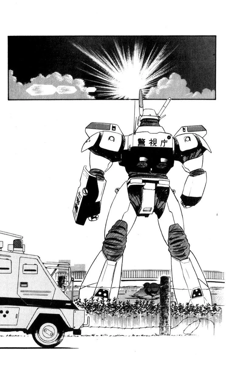 Kidou Keisatsu Patlabor - Page 173