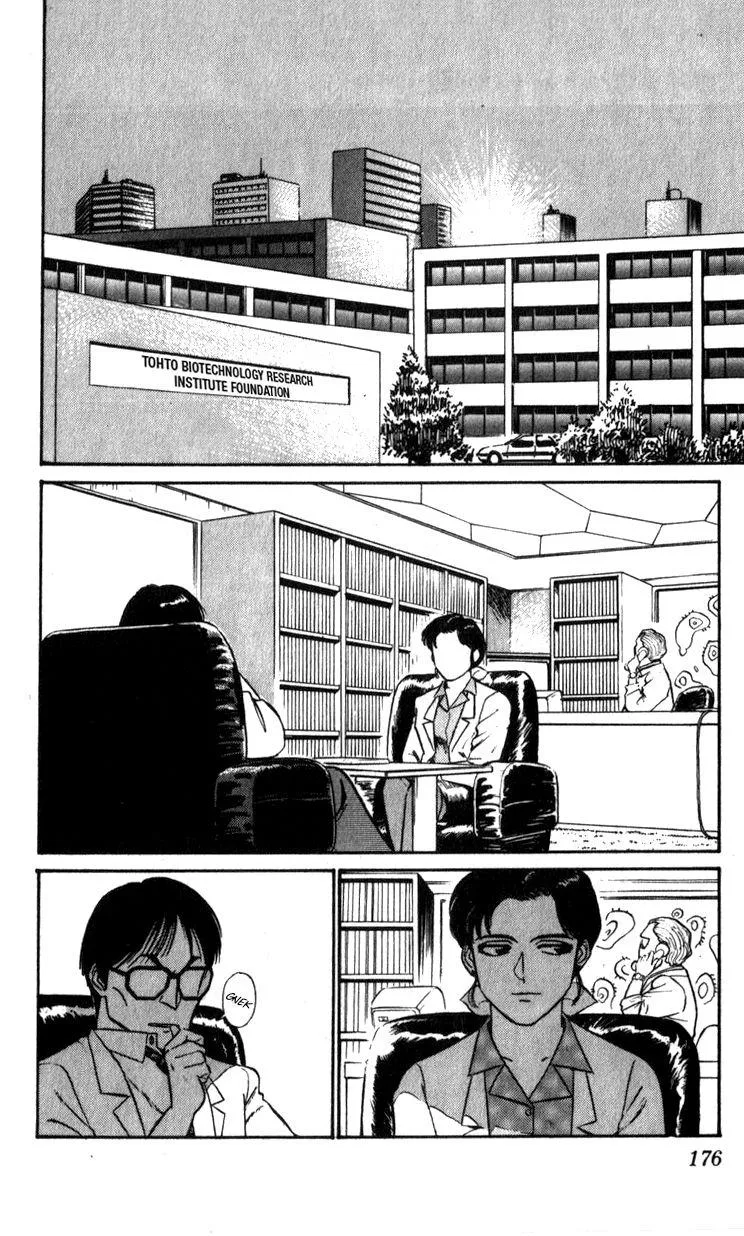 Kidou Keisatsu Patlabor - Page 174