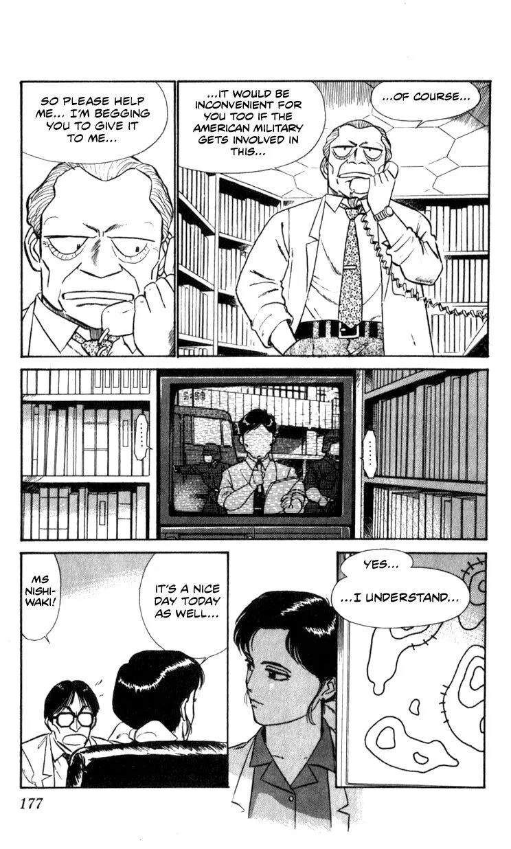 Kidou Keisatsu Patlabor - Page 175