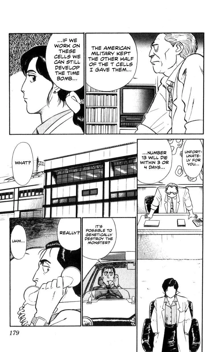 Kidou Keisatsu Patlabor - Page 177