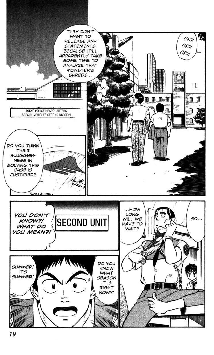 Kidou Keisatsu Patlabor - Page 18