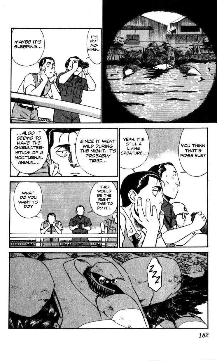 Kidou Keisatsu Patlabor - Page 180