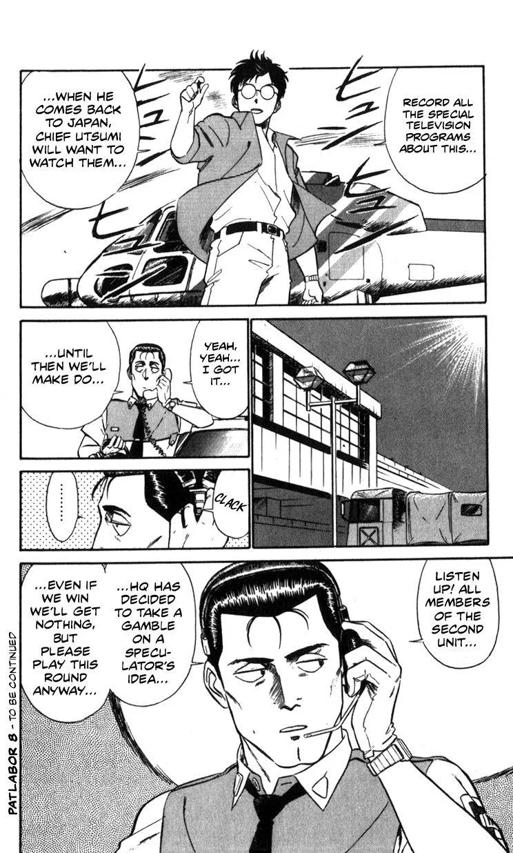 Kidou Keisatsu Patlabor - Page 184