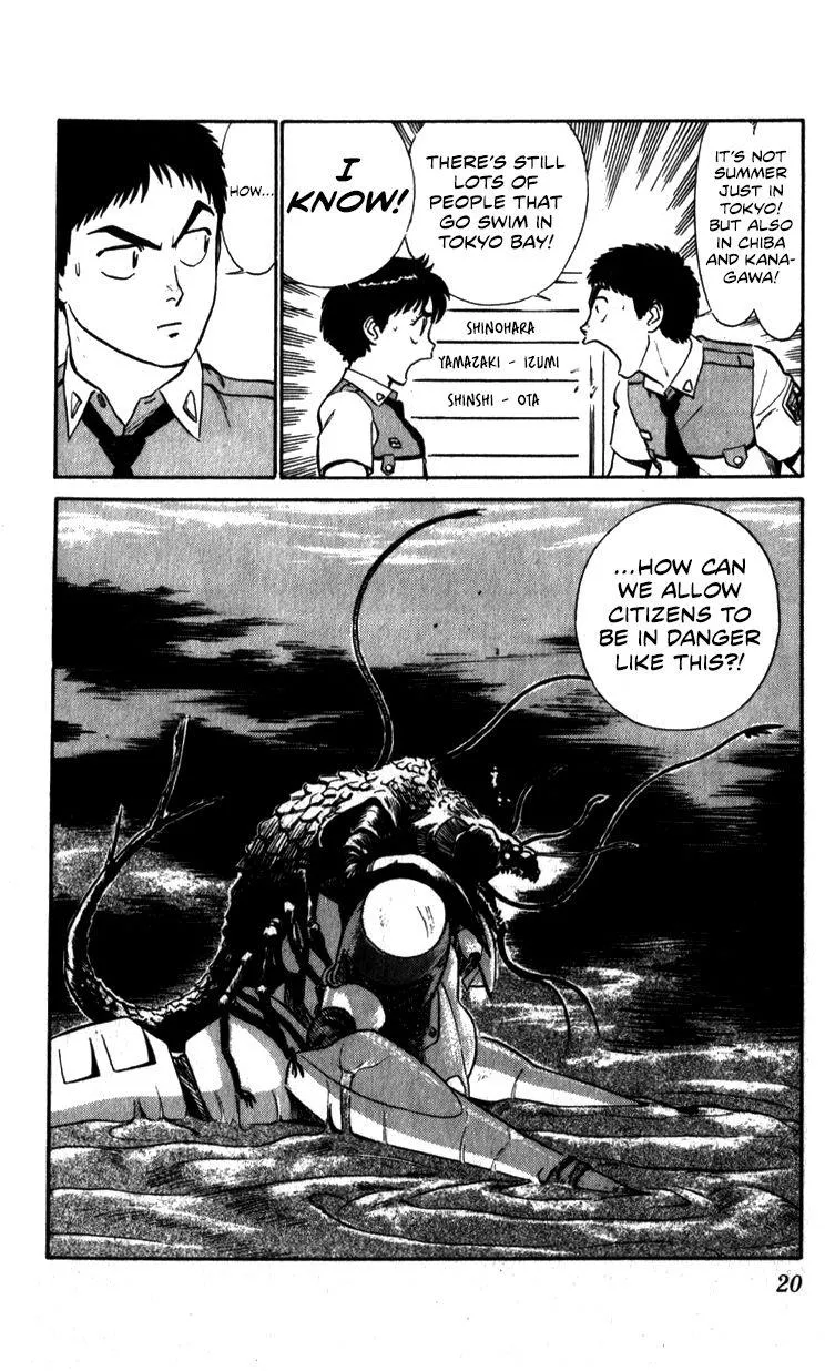 Kidou Keisatsu Patlabor - Page 19