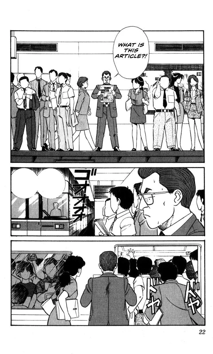 Kidou Keisatsu Patlabor - Page 21