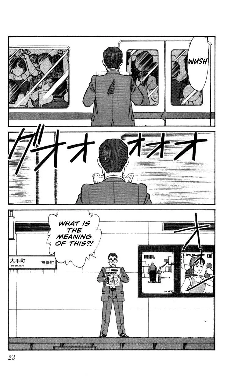 Kidou Keisatsu Patlabor - Page 22