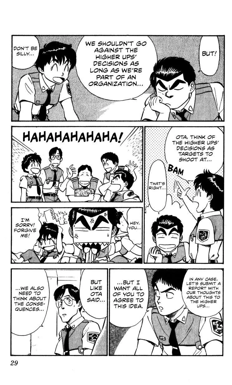 Kidou Keisatsu Patlabor - Page 28