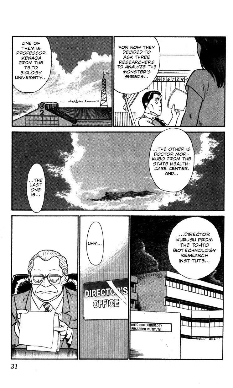 Kidou Keisatsu Patlabor - Page 30