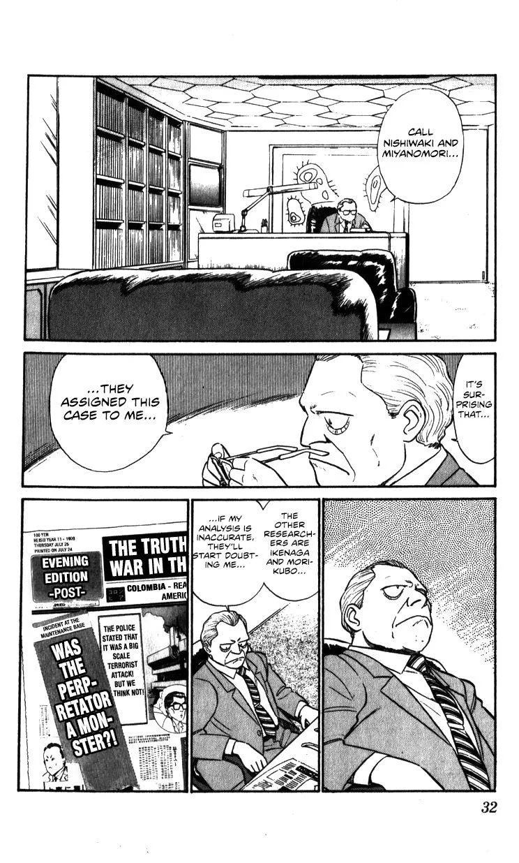 Kidou Keisatsu Patlabor - Page 31