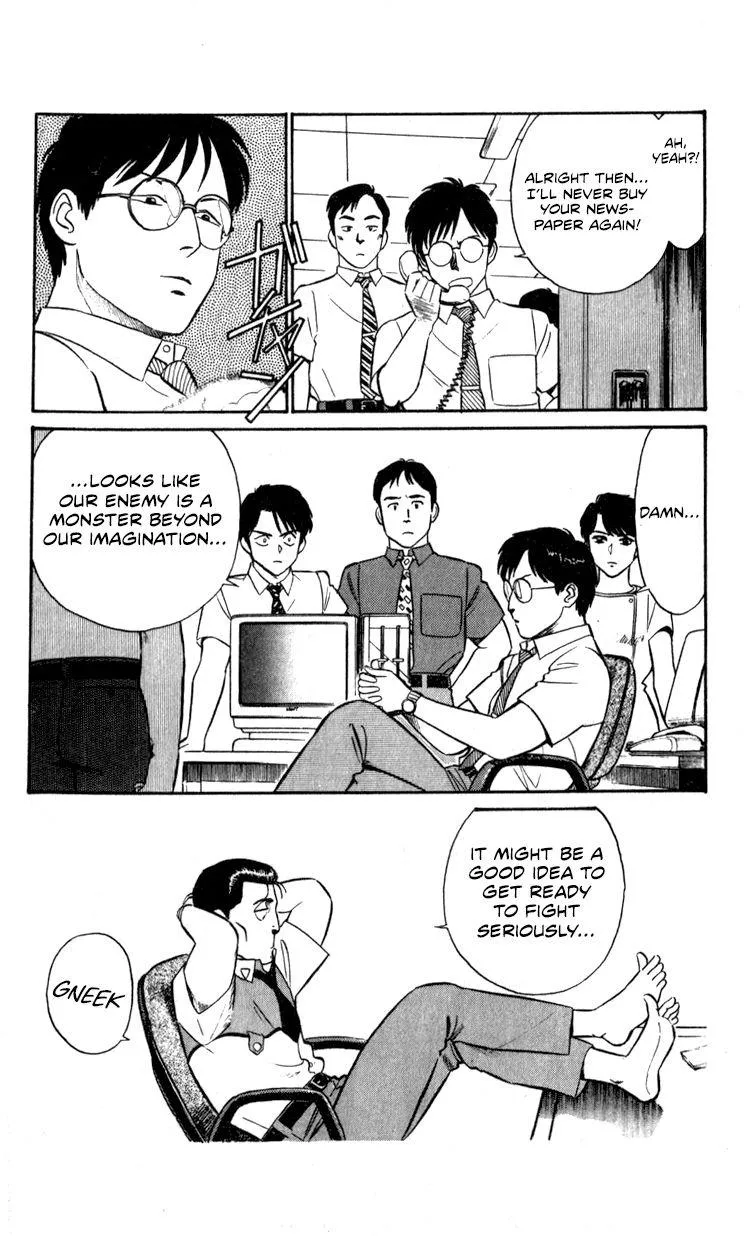 Kidou Keisatsu Patlabor - Page 33