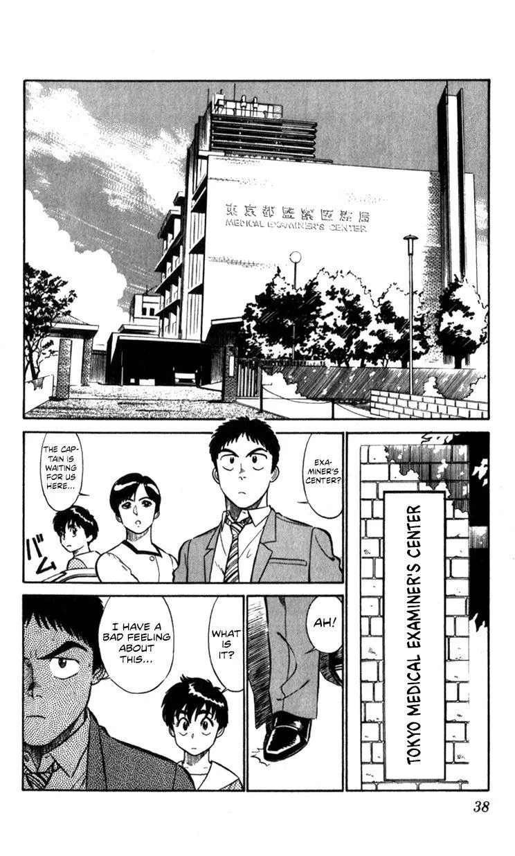 Kidou Keisatsu Patlabor - Page 37