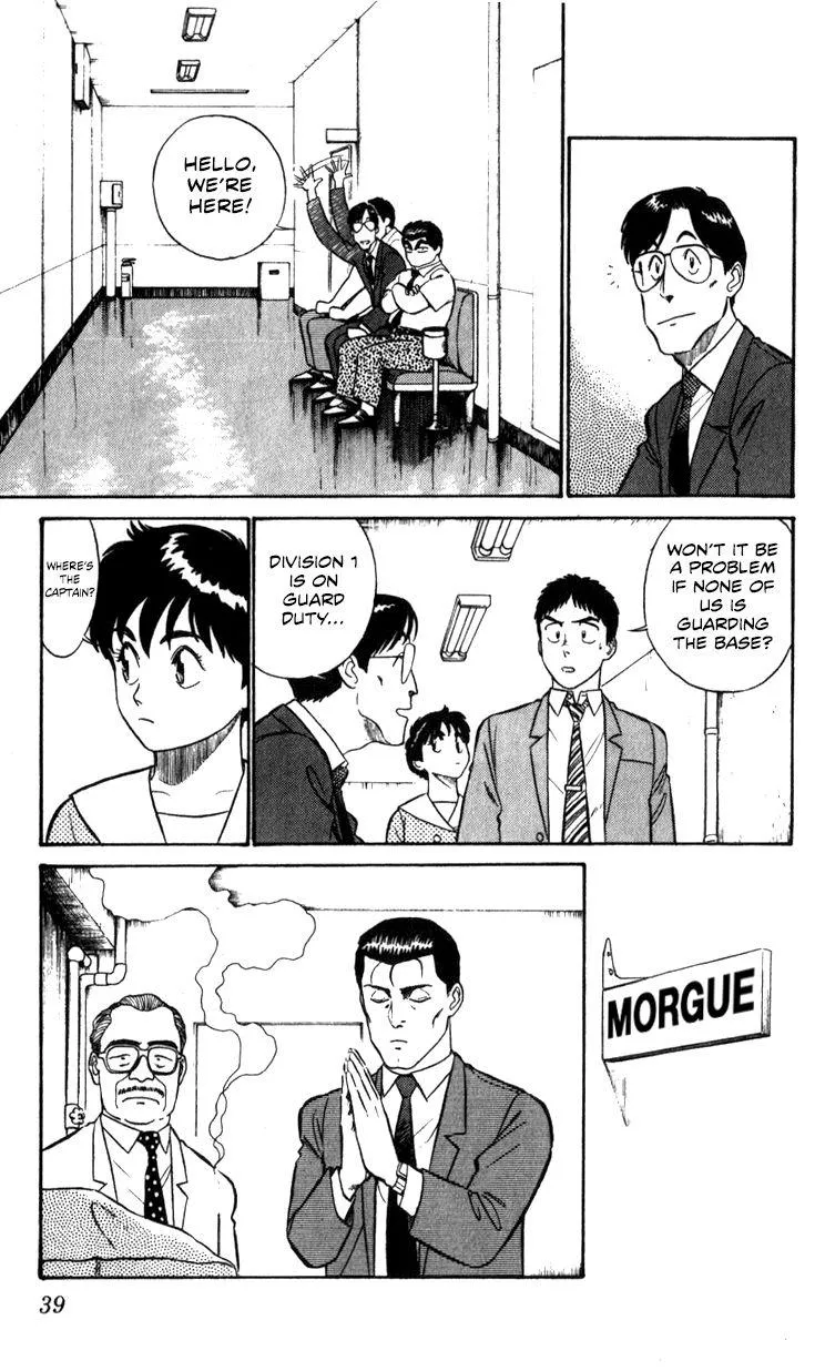 Kidou Keisatsu Patlabor - Page 38