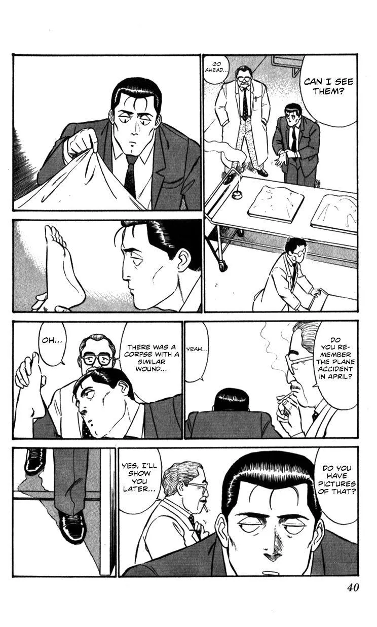 Kidou Keisatsu Patlabor - Page 39