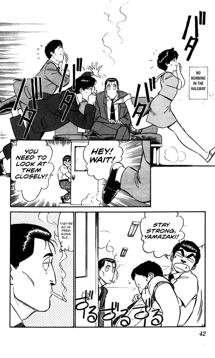 Kidou Keisatsu Patlabor - Page 41