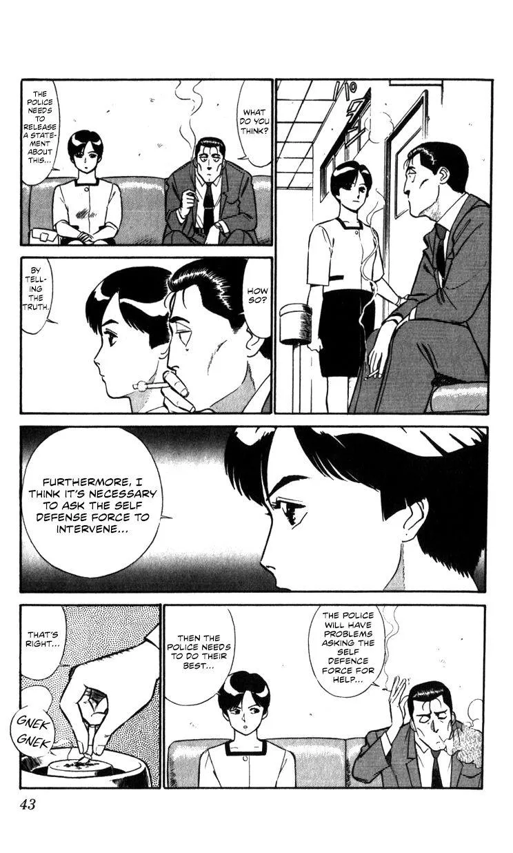 Kidou Keisatsu Patlabor - Page 42