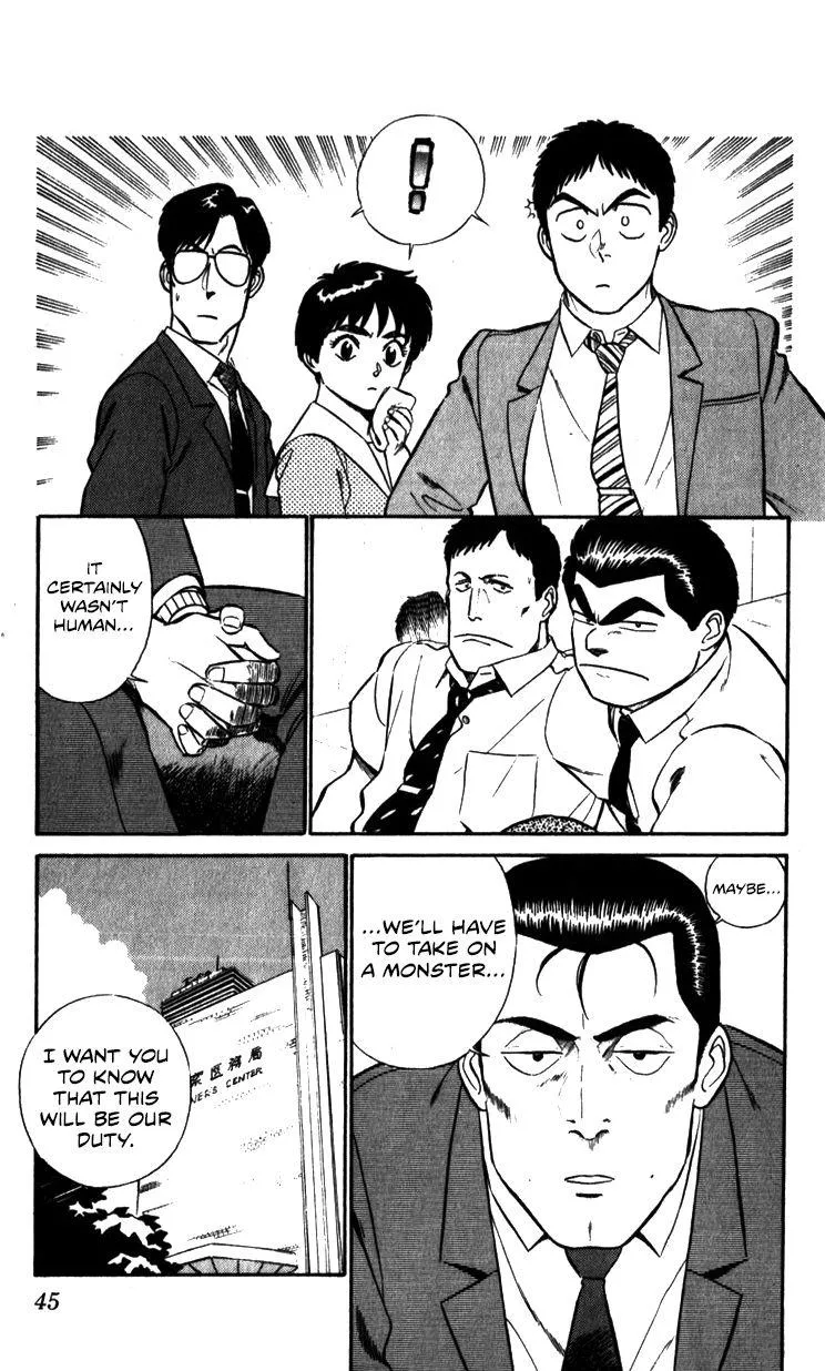 Kidou Keisatsu Patlabor - Page 44