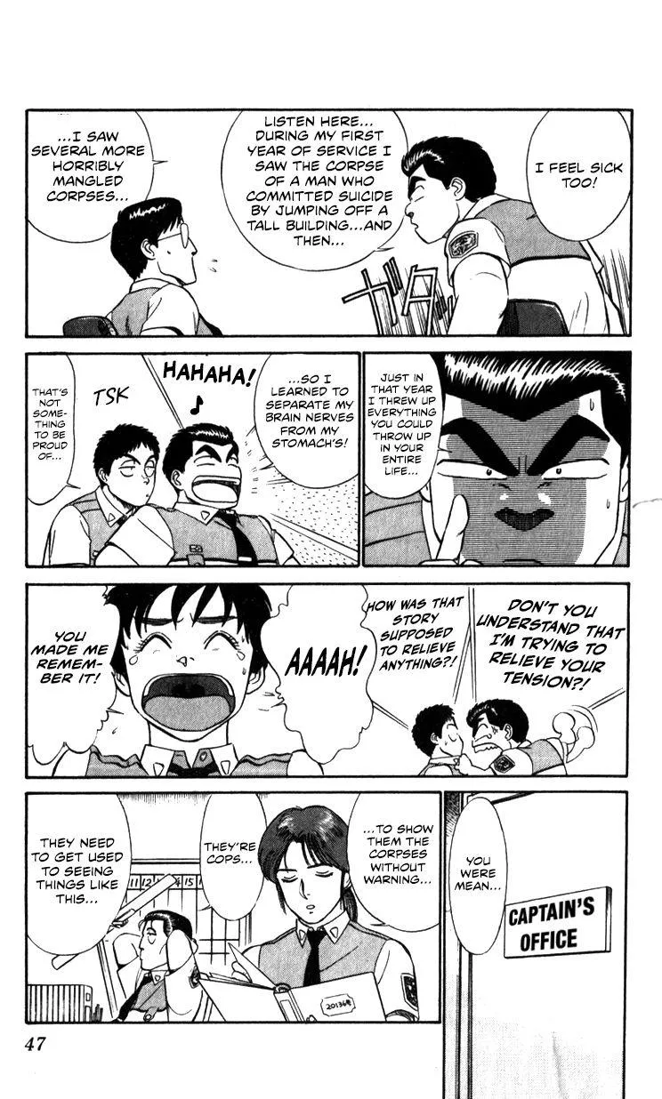 Kidou Keisatsu Patlabor - Page 46