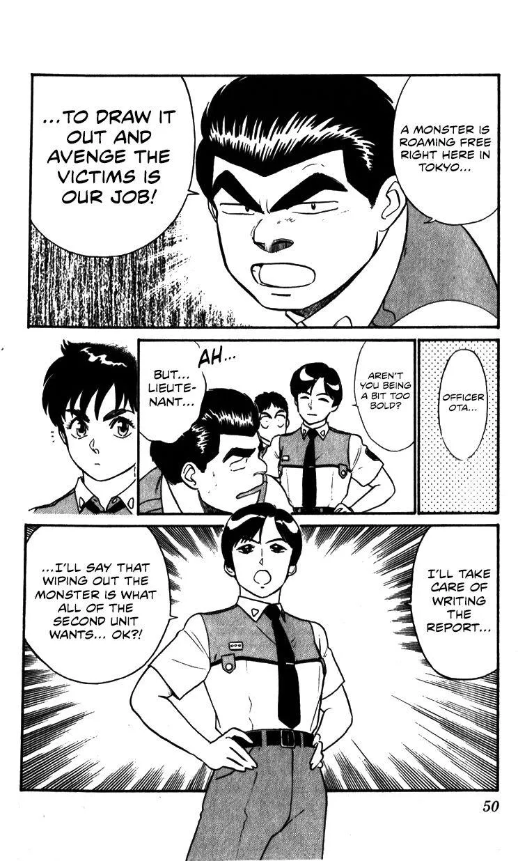 Kidou Keisatsu Patlabor - Page 49