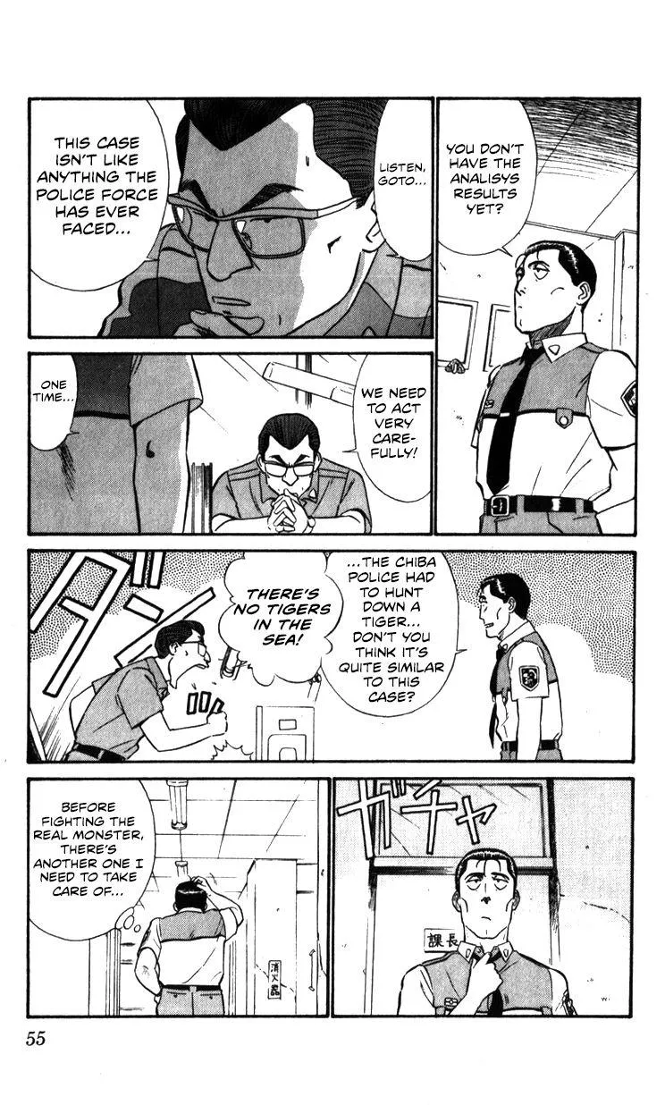 Kidou Keisatsu Patlabor - Page 54