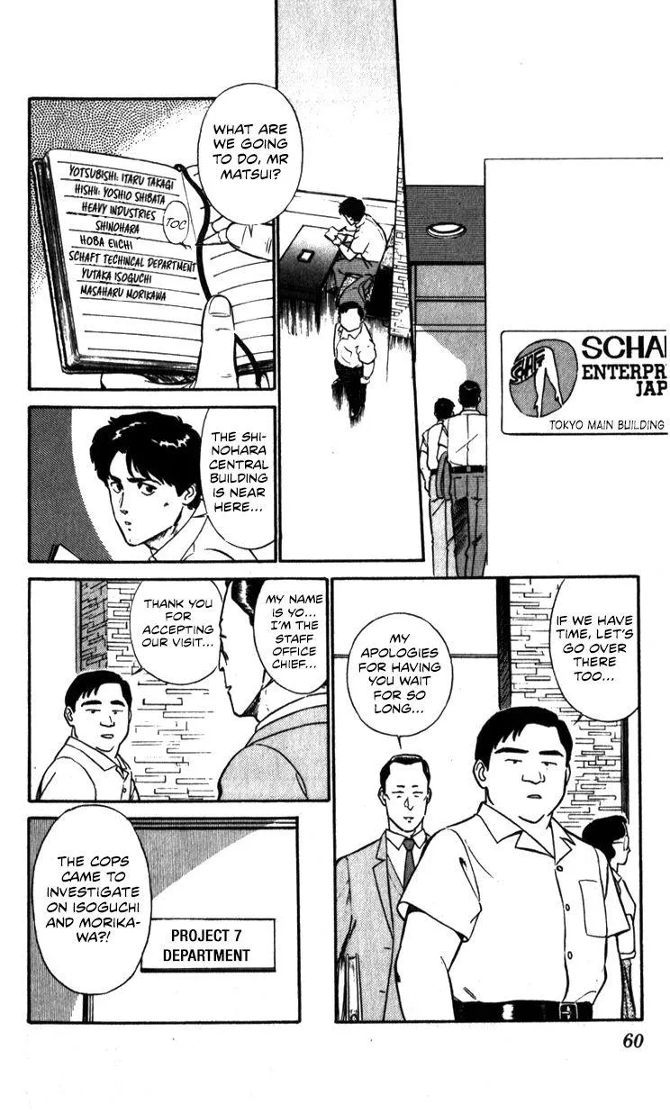 Kidou Keisatsu Patlabor - Page 59