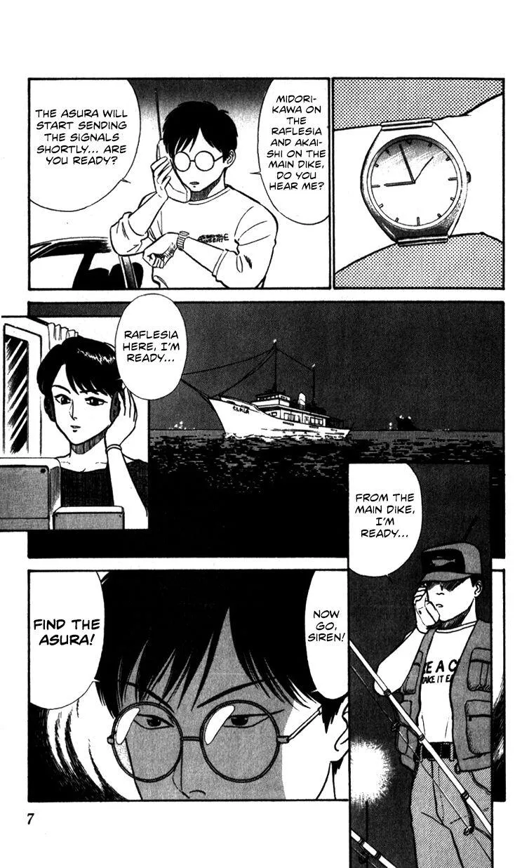 Kidou Keisatsu Patlabor - Page 6