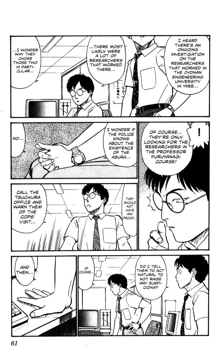 Kidou Keisatsu Patlabor - Page 60