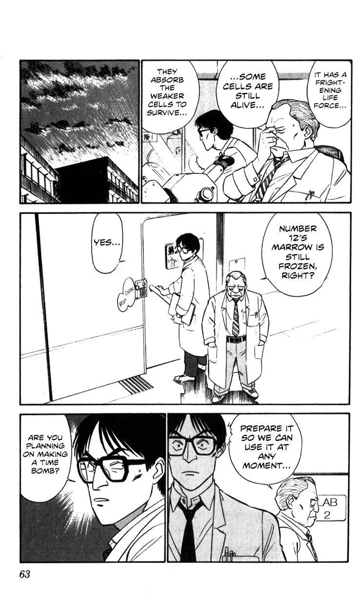 Kidou Keisatsu Patlabor - Page 62