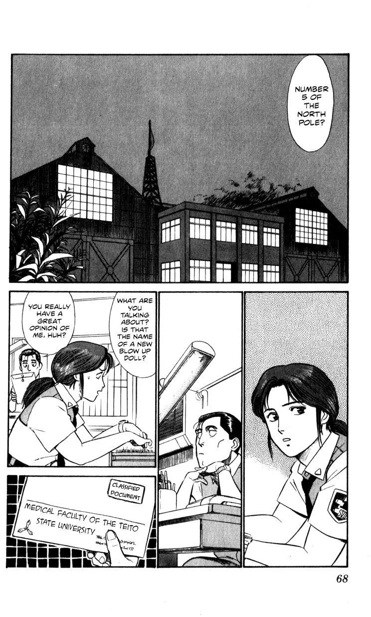 Kidou Keisatsu Patlabor - Page 67