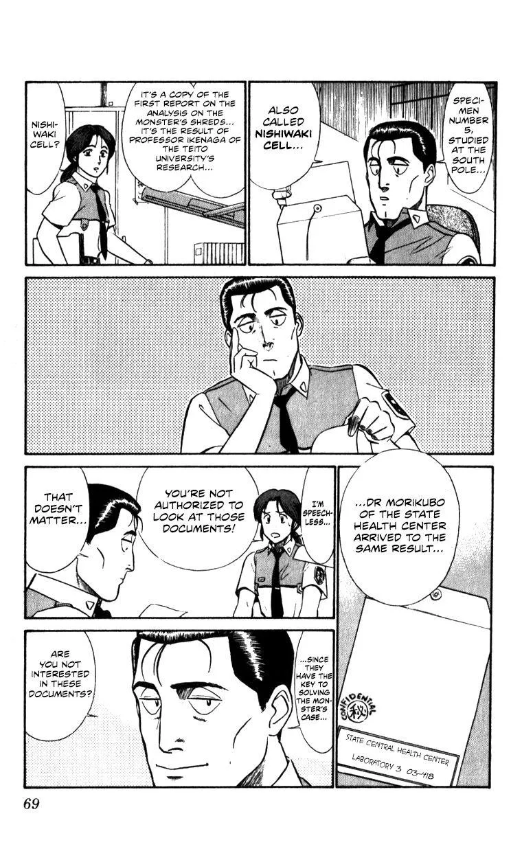 Kidou Keisatsu Patlabor - Page 68