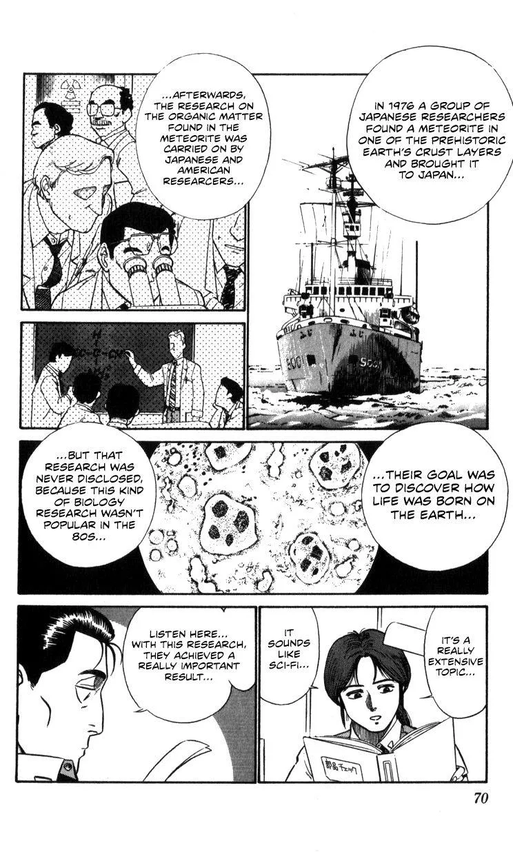 Kidou Keisatsu Patlabor - Page 69