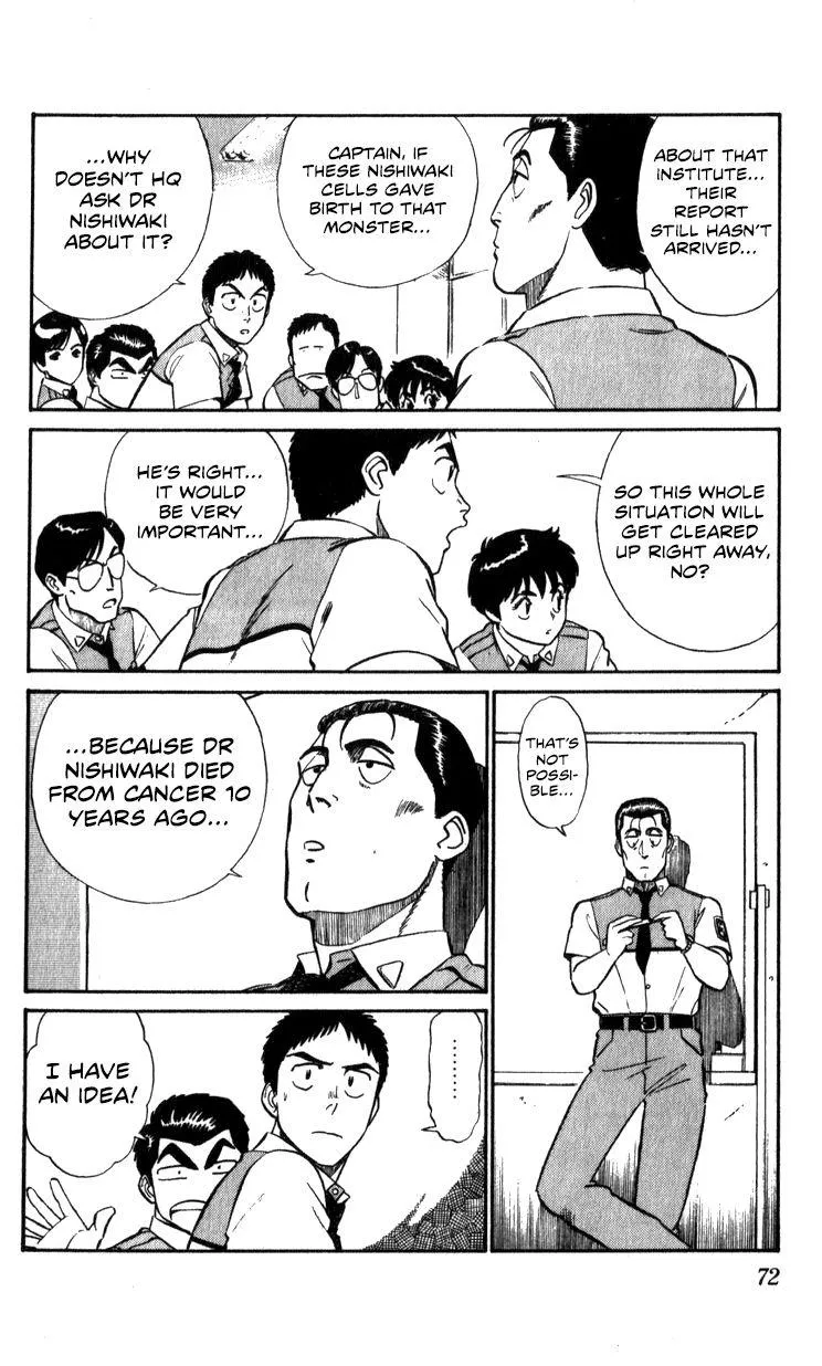 Kidou Keisatsu Patlabor - Page 71